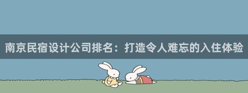 球盟会官网app下载